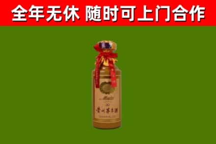 召陵烟酒回收30年茅台酒.jpg