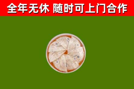 召陵回收燕窝