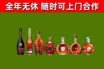 召陵回收洋酒