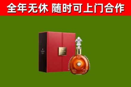 召陵回收路易十三