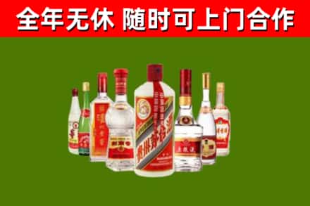 召陵回收名酒