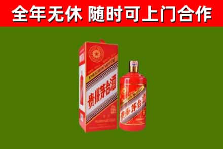 召陵回收生肖茅台酒
