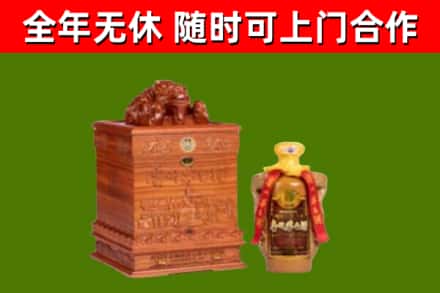 召陵烟酒回收80陈年贵州茅台酒.jpg
