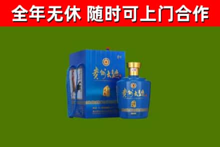 召陵烟酒回收贵州大曲.jpg