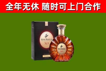 召陵烟酒回收人头马XO洋酒.jpg